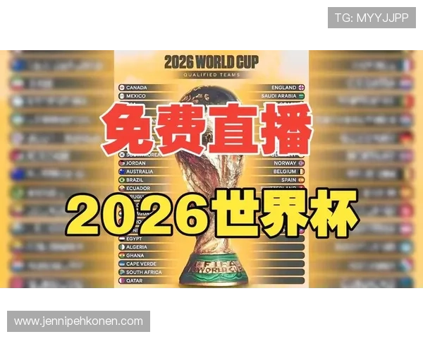 2026年世界杯捷克对墨西哥比赛赛前分析与直播观看最佳方案介绍 2026年世界杯捷克对墨西哥比赛赛前分析与直播观看最佳方案介绍