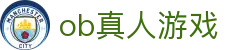 ob真人游戏 - (中国)六盘水ob真人游戏有限公司欢迎您